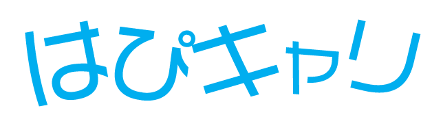 はぴキャリ-企業の魅力を学生の想いで伝えたい!!-